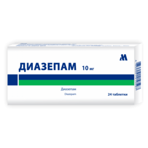 Диазепам 10 мг 24 таб.