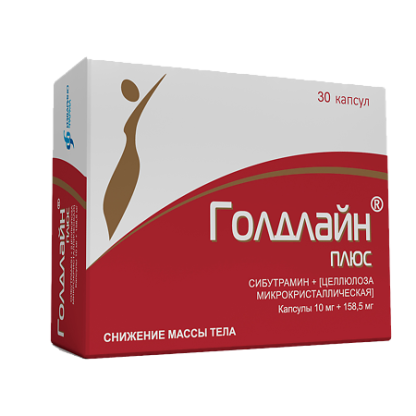 Голдлайн Плюс 10 мг+158,5 мг 30 капс.