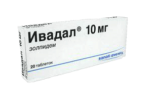 Ивадал 10 мг 20 таб.