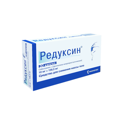 Редуксин 10 мг 30 капс.