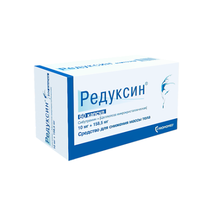Редуксин 10 мг 60 капс.