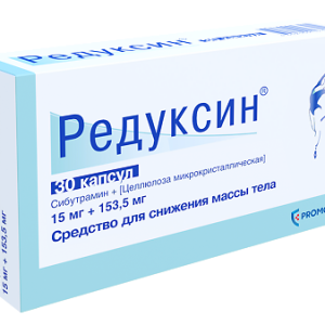 Редуксин 15 мг 30 капс.