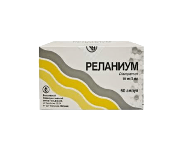 Реланиум 10мг/2мл 50 ампул
